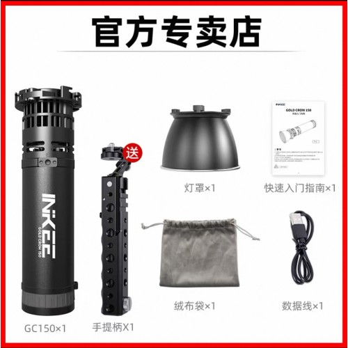 Đèn Pin Gold crown 150